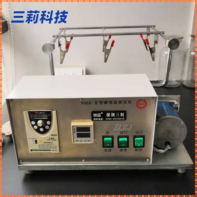RHBX-Ⅱ型金属摆洗机 JB/T4323.1—1999《水基金属清洗剂》