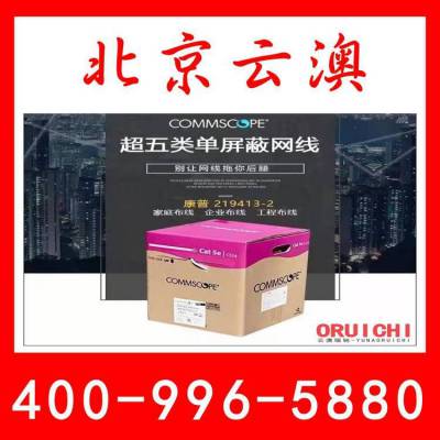 江苏泛达总代理 青岛济南 泛达六类网线 江苏泛达办事处 青岛济南 泛达六类网线