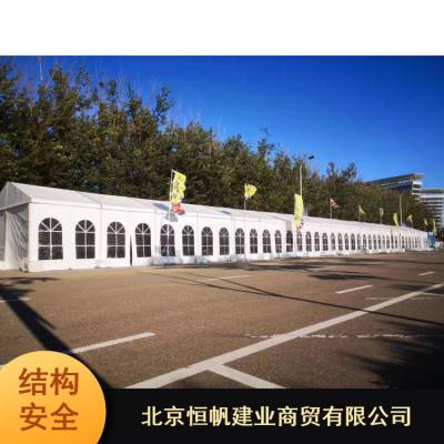 北京恒帆防火带玻璃篷房_户外婚礼蓬房生产供应批量供应