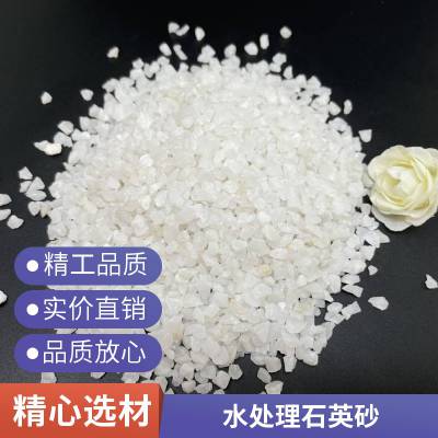 冶金厂污水处理用精致石英砂50cm大块（蓝宇滤料）强度高粒度均匀