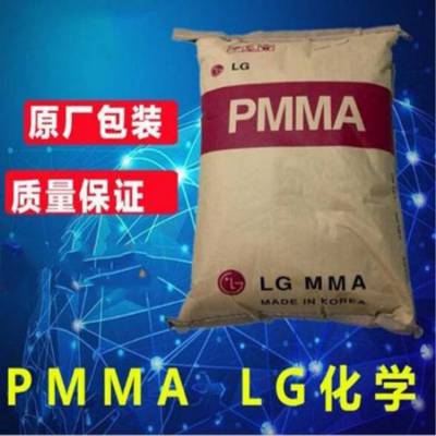 PMMA韩国LG IF830耐热级/机械强度及表面硬度