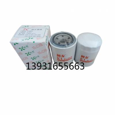 XLJ010о119005-35151ھ4665128о
