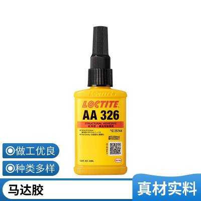 ̩ṹˮ AA 326 50mlճϼŸִSF7649ٽ