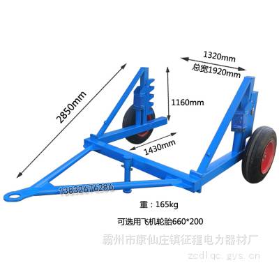 10吨液压分体电缆放线车 电力导线绕线放线架钢丝绳放线拖车