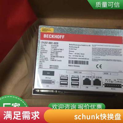 德国多德DOLD继电器0053928 BG5929.04/100 AC/DC24V