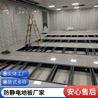 无边防静电地板 数据中心没装修 净化实验室 橡胶施工方案