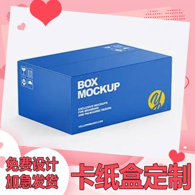 白盒纸盒白卡纸盒现货印刷茶叶盒礼化妆品包装盒定制