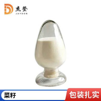 神经酸90% 506-37-6 Nervonic acid （顺-15-二十四碳烯酸）