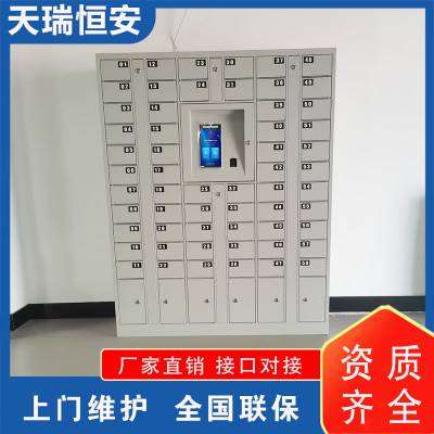 校园智能手机柜方案 手机智能存储柜 可带充电接口 联网用户管理