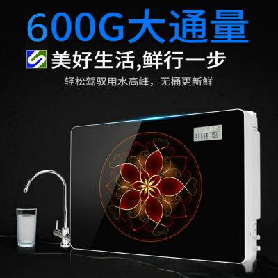 直饮机优选RO反渗透600G大流量62.4L 无桶机 不锈钢水龙头