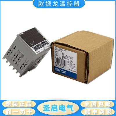 欧姆龙温控器E5CSL-QP温度控制器E5CSL-RTC可开发票