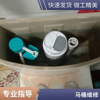 康凯供应疏通马桶多少钱快速上门唐山朝阳道