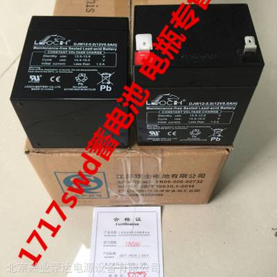 LEOCHʿDJW12-3.5 12V3.***H ҽ豸 ໤õƿ ȫ