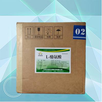l酪氨酸厂家l酪氨酸生产厂家