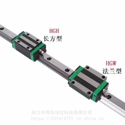 HG系列EG系列导轨滑块国产