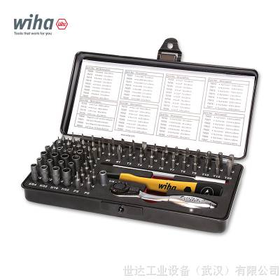 Wiha/威汉工具 内六角批头套装 39971