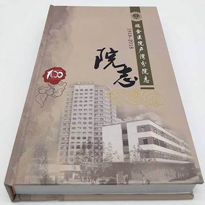 品牌册公司宣传册企业目录印刷-上海德堡印刷厂