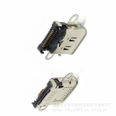 Switch游戏机usb充电type C尾插接口任天堂switch主机ns充电器配套母座价格 中国供应商