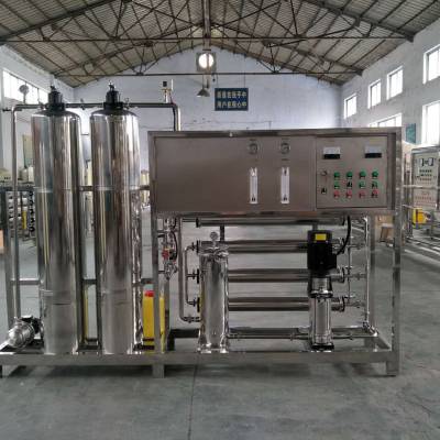 小型白酒纯水设备 水处理设备生产厂