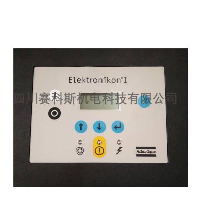 1900071101阿特拉斯空压机电脑控制器