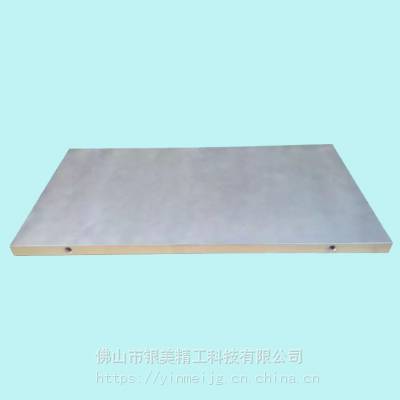 Ӧƽ̨YM-2000*800*35.5иϽ̨