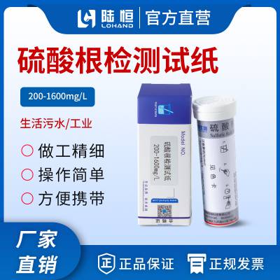½ֽ200-200-400-800-1200-1600mg/l 100/
