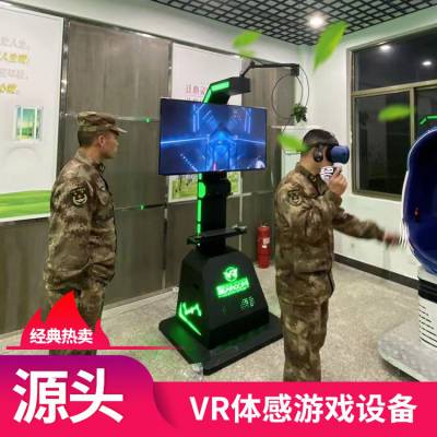 9dvr豸 Ǯ vrϷ豸 vr԰ 