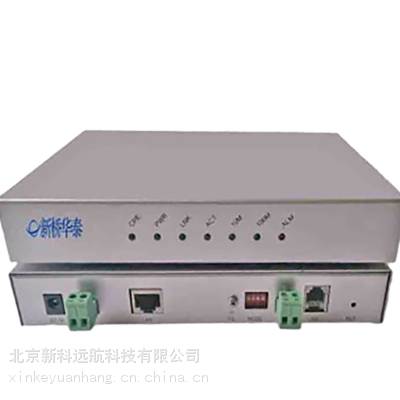 新桥华泰XQ-3000以太网桥 被复线远传 调制解调器电话线延长器