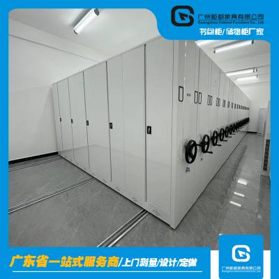 广州智能密集柜摆放规划，广州移动密集柜公司