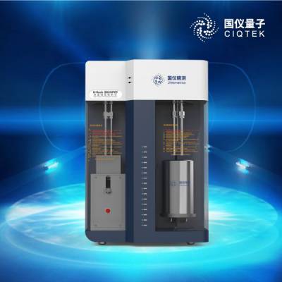 国仪量子高温高压气体吸附仪 H-Sorb X600系列标准型