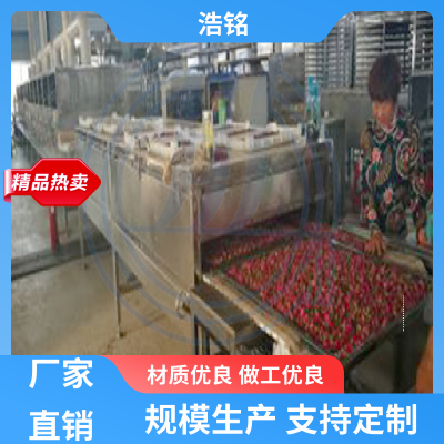 浩铭 材质精选 黑水虻烘烤箱 支持定制 品质***