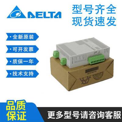 ��ӦԭװDELTĄ���¿���DTA4848R0����������ʾ