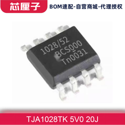 TJA1028TK/5V0/20/J    շӿIC оƬ