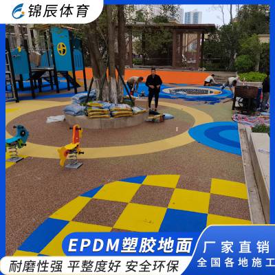 社区epdm跑道 epdm塑胶地面基础要求 小区彩色epdm路面