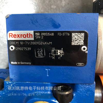 Rexroth/力士乐 液压阀DBEM10-7X200YG24K4M