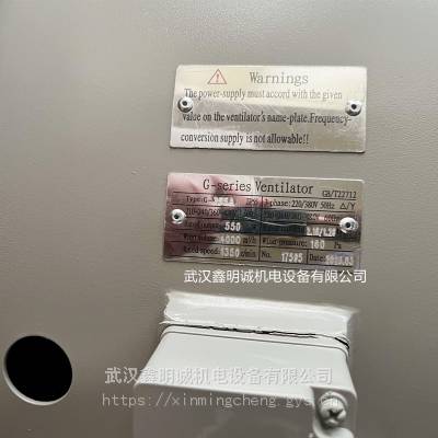 ƵȴG-series Ventilator ƵɢȷG-35***