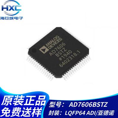 AD7606BSTZ AD7606 װLQFP64 8ͨDAS16λͬADCоƬ