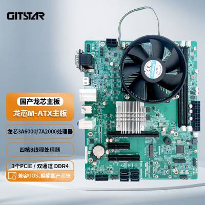 集特 国产龙芯3A6000处理器MICRO-ATX主板GM9-3003-01 双显/3个PCIE