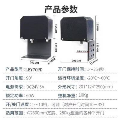 宁夏冷雨栅栏铁艺电动门机 人行通道门刷卡自动门机平开门