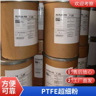 PTFE 美国MP1400(粉) 润滑低摩擦 抗化学性耐温 特铁氟龙