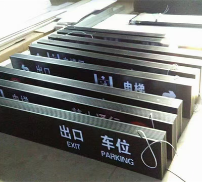 南京广告灯箱制造价格 服务为先 南京惠美特广告器材供应