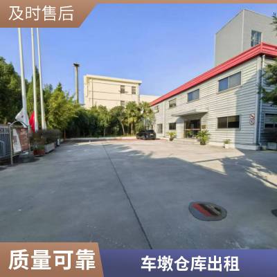 上海库房车墩厂房仓库出租物流仓库仓库租赁丙二类喷淋联营路仓库