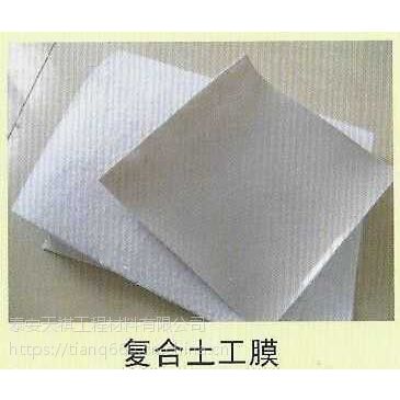 河南省郑州市各种市政道路保温养护用的涤纶土工布，规格型号齐全，含税包邮