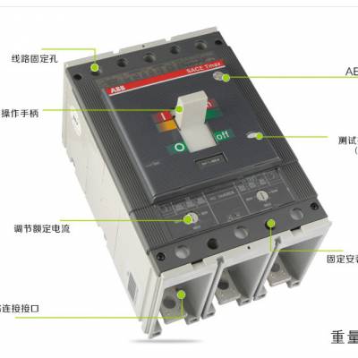 800a空气开关s6n800塑壳断路器