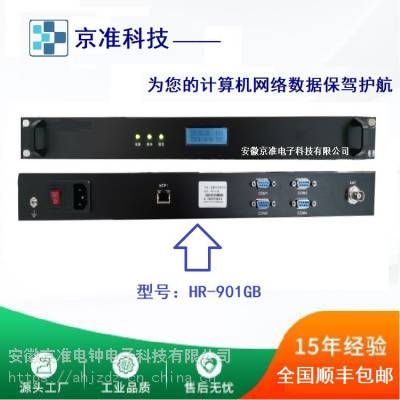 Уʱ豸|gpsУʱϵͳ