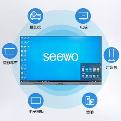 希沃型号mc08fea投影方式正投是否进口否3c证书编号23346788主营产品