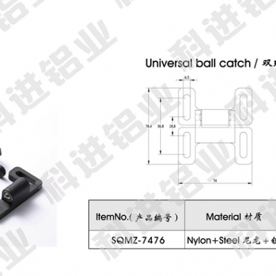 双球门阻加强尼龙可拆铰链工业铝型材配件大量库存出口品质