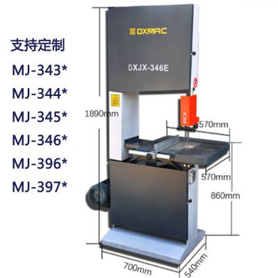 正通2021新型带锯机MJ345系列细木工定制曲线木工锯