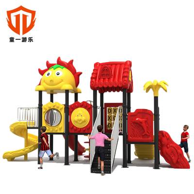 童一游乐幼儿园小区商场儿童游艺设备 室外组合滑梯塑料滑梯幼儿园滑滑梯