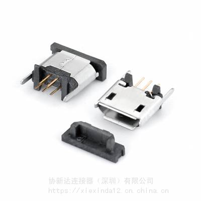 立式直插 MICRO USB 5PIN母座 180度插板DIP 高6.6